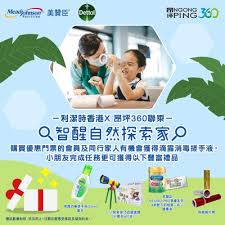 Big dataworks amongst top leading private companies in shared prosperity vision 2030. Bigger Role With Big Data Shared Prosperity News Hub Asia