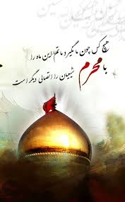 We did not find results for: Ø¹Ú©Ø³ Ø§Ø³ØªÙˆØ±ÛŒ Ù…Ø§Ù‡ Ù…Ø­Ø±Ù… Ø¹Ú©Ø³ Ù¾Ø±ÙˆÙØ§ÛŒÙ„ Ùˆ Ù…ØªÙ† Ù‡Ø§ÛŒ Ù…Ø§Ù‡ Ù…Ø­Ø±Ù… 1400