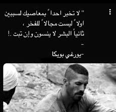 بويكا Queen Quotes Logic Quotes Quotations