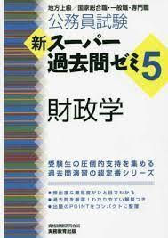 国家公務員採用試験実施に関する各種情報について御覧になれます。 ○ 採用試験の重要情報（申込開始の情報、台風・地震等災害時の試験実施についての情報などを掲載します。） ○ 院卒者試験・大卒程度試験の概要（pdf） ○ 高. Myjapan æœ€å°ˆæ¥­çš„æ—¥æœ¬é›…è™Žyahoo ä»£æ¨™ æ—¥æœ¬æ¨‚å¤©rakutenä»£è³¼ æ—¥æœ¬é›…è™Žyahoo ä»£è³¼æœå‹™ ä»£æ¨™ä»£è³¼é›†é‹ä¸€ç«™æžæŽ‚