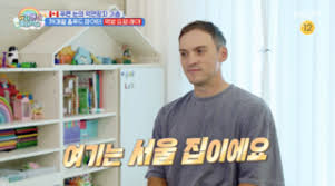 ‘비트코인 대박’ 기욤, 양평 별장→서울대공원뷰 ‘서울 집’ 공개 (‘슈돌’)