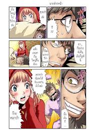 อย่ารอช้า ดริป no ~akazukin chan ตอนนี้