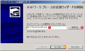 Windowsでエクスプローラーを使ってftpサーバーにアクセスする方法 Tech Tips It