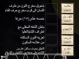 Complete your مريم صالح, تامر أبو غزالة, موريس لوقا* = maryam saleh*, tamer abu ghazaleh*, maurice louca collection. Ø§Ù„Ø§Ø®ÙØ§Ø¡ Ù…ÙˆØ§Ø±Ø¯ ØªØ¹Ù„ÙŠÙ…ÙŠØ©