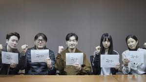 With that in mind, we can expect the second season of the hospital playlist season 2 to be out on. The Cast Of Tvn S Forest Of Secrets 2 Gather For First Script Reading Dramabeans Korean Drama Recaps