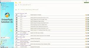 تحميل برنامج net framework 4; ØªØ­ÙÙÙ Ø¯Ø±Ø§ÙÙØ± ØªÙØ´ÙØ¨Ø§