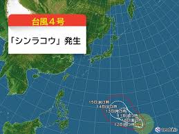 News source: tenki.jp