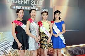 ·2015年港姐首轮面试开启 众女出招求突围 2015.06.12 ·甜美港姐陈凯琳 混血眼妆俘获郑嘉颖 2015.06.11 ·港姐三甲超短裙秀美腿 2014.09.13 ·评2014港姐三甲 整形医生眼里谁最美？ 2014.09.04 2015å¹´æ¸¯å§ç«¶é¸çµæžœæ­æ›‰éº¥æ˜Žè©©æ¦®è†ºæ¡‚å†  é¦™æ¸¯å°å§ å¤§ç´€å…ƒ