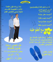 وتنقسم هذه الأسباب حسب الدراسات الى الآتي Ù…ÙƒØ¹Ø¨ Ø°ÙˆØ¨Ø§Ù† ÙƒÙ… Ø¹Ù„Ø§Ø¬ Ø²ÙŠØ§Ø¯Ø© Ø§Ù„Ø·ÙˆÙ„ Ø§Ù„Ø¬Ø³Ù… Ebbandflowconsulting Com