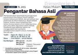 Jam malaysia vs indonesia : Bible College Of Malaysia Photos Facebook