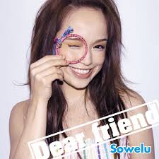 SAM Dear Friend サム ディアーフレンズ