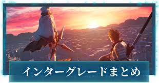 Ff7 リメイク の クラウド 開封してみた! Ff7ãƒªãƒ¡ã‚¤ã‚¯ ã‚¤ãƒ³ã‚¿ãƒ¼ã‚°ãƒ¬ãƒ¼ãƒ‰ Dlc æœ€æ–°æƒ…å ± ãƒ¦ãƒ•ã‚£ãŒç™»å ´ Ff7r ã‚²ãƒ¼ãƒ ã‚¦ã‚£ã‚º Gamewith