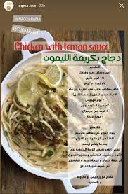 Pin By Nadia On Food Food Recipes Cooking