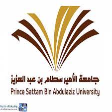 Maybe you would like to learn more about one of these? Ø¬Ø§Ù…Ø¹Ø© Ø§Ù„Ø£Ù…ÙŠØ± Ø³Ø·Ø§Ù… Ø¨Ù† Ø¹Ø¨Ø¯Ø§Ù„Ø¹Ø²ÙŠØ² ØªØ¹Ù„Ù† Ø¹Ù† Ø¯ÙˆØ±Ø© Ù…Ø¬Ø§Ù†ÙŠØ© Ø¹Ù† Ø¨ Ø¹Ø¯ Ù„Ù„Ø¬Ù†Ø³ÙŠÙ† Ø¹Ø§Ø¬Ù„ Ø§Ù„Ø¢Ù†