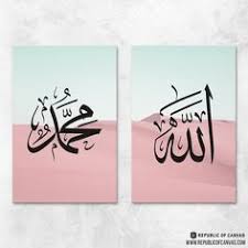 Swirl calligraphic ornament decorative borders or dividers set. 71 Ide Kaligrafi Kaligrafi Seni Kaligrafi Seni Islamis