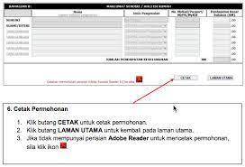 Cara untuk membuat rayuan akan diterangkan di laman ini sekiranya pihak lhdn atau br1m telah membuat kemaskini proses rayuan terbaru. Borang Permohonan Br1m 2015 Online Ebr1m Hasil Gov My