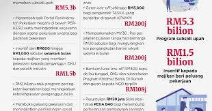 Mengembangkan budaya membaca dan menulis yang dirancang 1 2 3 4 5 6 7. Pendekatan Inklusif Jana Ekonomi