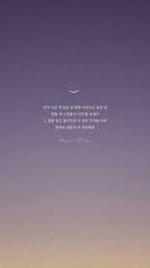 방탄소년단 wallpapers おしゃれまとめの人気アイデア pinterest 莊佩珊 ロック画面用壁紙 素敵な言葉 画面の壁紙