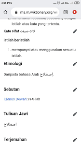 Dalam kedudukannya sebagai bahasa daerah, bahasa jawa memiliki fungsi sebagai (1) lambang kebanggaan daerah, (2) lambang identitas daerah, dan (3) alat perhubungan di dalam keluarga dan masyarakat daerah (khalim dalam tubiyono, 2008). I Zzat Ø¹ÙˆÙ† à¸Šà¸²à¸• On Twitter Rupanya Ejaan Istilah Ada Dua Dalam Tulisan Jawi Satu Mengekalkan Ejaan Asal Satu Lagi Ejaan Yang Disederhanakan Mungkin Sebab Orang Selalu Salah Eja Istilah Kenapa Tak Dikekalkan