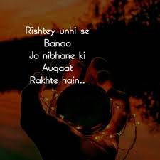 Get easy access to your bookmarks websites. 100 Best Heart Touching Sad Shayari Image Download 2021