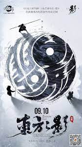 pin on 鬼滅の刃 graphic design posters graphic poster poster design inspiration