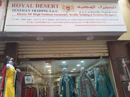 Футер, кулирная гладь, махра, интерлок, рибана, кашкорсе. Royal Desert Textiles Trading Apparel In Meena Bazar Al Souq Al Kabeer Dubai