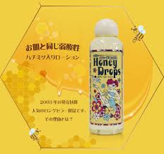 化粧品 医薬部外品 有限会社クサノハ化粧品 大阪府和泉市