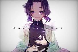 kimetsu no yaiba おしゃれまとめの人気アイデア pinterest gerardy michel こちょう しのぶ イラスト しのぶ イラスト