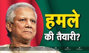 भारत के खिलाफ बड़ा षड़यंत्र!: पाकिस्तानी एक्सपर्ट का दावा, बांग्लादेश में  मंगाए जा रहे बम, RDX और हथियार