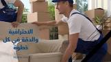 شركة فجر المتقدمة