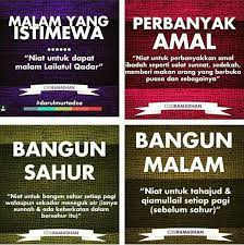 Ramadhan Ya Kareem My Love Love You Ramadhan