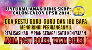 Smk sultan badlishah, 09000 kulim, kedah darul aman. Selamat Berjuang Upsr 2014 Sekolah Kebangsaan Desa Pandan