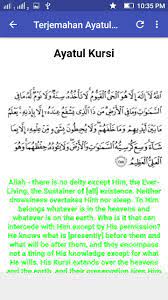 Ayatul Kursi Mp3 For Android Apk Download