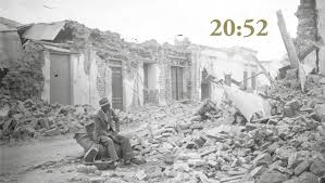 ^ terremoto en san juan. 20 52 El Terremoto De San Juan De 1944 By Museo Provincial De Bellas Artes Franklin Rawson Issuu