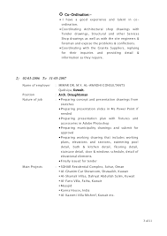 High Quality Custom Essay Writing Service Landscape Architecture Cover Letter 2017 09 30