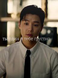 перезалив опять((#дорама #kdrama #знаменитость #нарезки #fyp #foryou  #celebrity #qwilskv