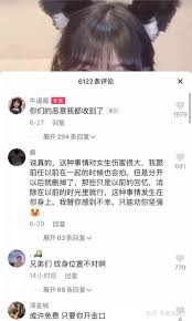 敢做敢当“牛逼酱”，究竟是怎么一回事？ - 知乎