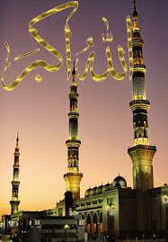 Pin On Islamic Images