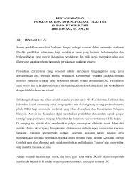 Menurut koentjaraningrat budaya gotong royong yang dikenal oleh masyarakat indonesia dapat dikategorikan ke dalam dua jenis, yakni gotong royong tolong. Kertas Cadangan Ruzina Gotong Royong Perdana Skbtp