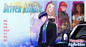 Renpy] Driven Affairs - v0.6 by TEKUxMANITU Adult Porn Game Download Free  For Android and PC