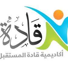Check spelling or type a new query. Ù‚Ø§Ø¯Ø© Ø¨Ù†Ø§Øª Academy34 Twitter