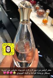 Pin By Samar Anan On عطور فرنسية Fragrance Wine Decanter Barware
