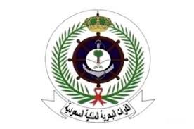 القوات البحرية الملكية السعودية تعلن موعد التحضير في دورة الفرد الأساسي 212 صحيفة وظائف الإلكترونية Christmas Ornaments Novelty Christmas Decorative Plates