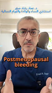 Toufic Eid,MD(MBBS), FRCOG