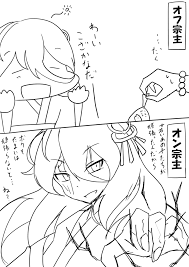 X \ ソル砂糖@skeb募集中 בטוויטר: 