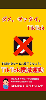 無知】TikTokキッズ、無断転載された楽曲を「TikTokの曲」と主張してしまう │ 黒白ニュース