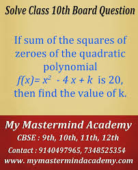 A group of peers who meet to give each other advice and support. My Mastermind Academy Shastri Nagar Kanpur Reviews Fee Structure Admission Form Address Contact Rating Directory