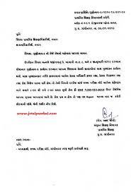 Dr Jetal Panchal