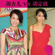 Check spelling or type a new query. å†²ä¸Šäº'éœ„2 å¥³ä¸»å'åž‹pk é™ˆæ³•æ‹‰æœ€ç¾Ž æ˜Žæ˜Ÿå'åž‹ æ½®å¥³è°·