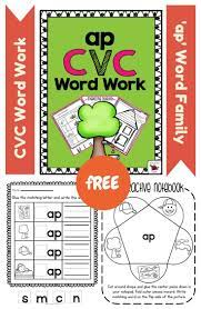 Ap Word Family Cvc Word Work Free Word Families Cvc Word Families Word Families Word Work
